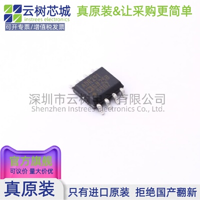 原装正品 ADR291GRZ SOIC-8 电压基准芯片 电源芯片 电子元件