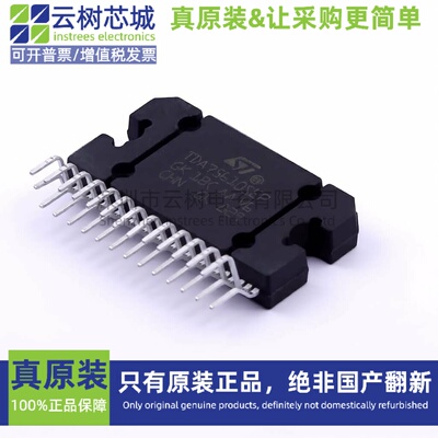 原装正品 TDA75610SEP-HLX FLEXIWATT-27 音频功率放大器 音频芯
