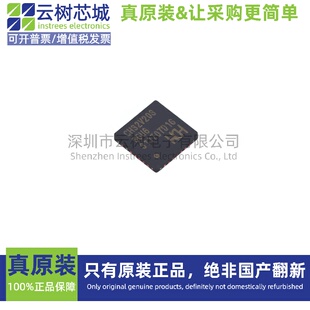 原装正品 CH32V203G6U6 QFN28X4 微控制器 MCU单片机MPU SOC