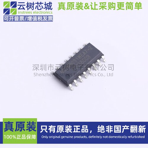原装正品 N32WB031WEA7-2 ESOP-16 微控制器 MCU单片机MPU SOC