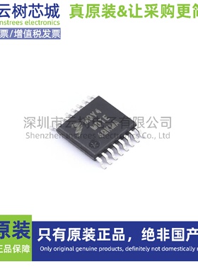原装正品 MC68HC908QY4MDTE TSSOP-16 HC08 8位微控制器