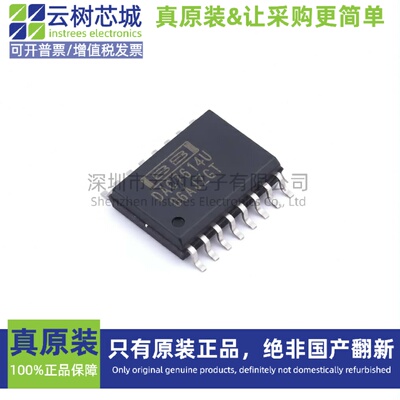 原装正品 DAC7614U/1K SOIC-16 数模转换芯片 DAC芯片 数据转换IC