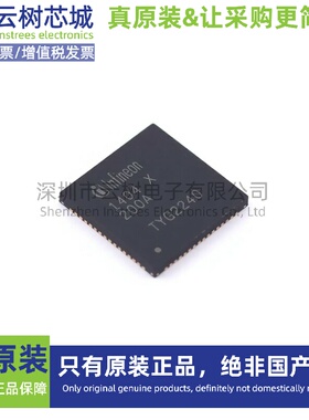 原装正品 XMC1404Q064X0200AAXUMA1 QFN-64 工业应用微控制器