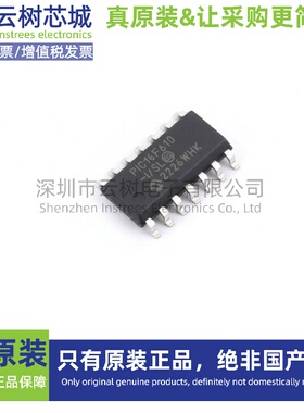 原装正品 PIC16F610-I/SL SOIC-14 8位微控制器