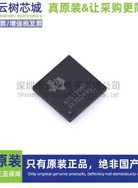 原装正品 ADS1296RIZXGR NFBGA-64 模拟前端 AFE芯片 数据转换IC