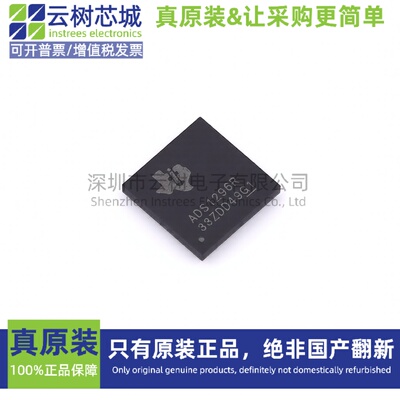 原装正品 ADS1296RIZXGR NFBGA-64 模拟前端 AFE芯片 数据转换IC