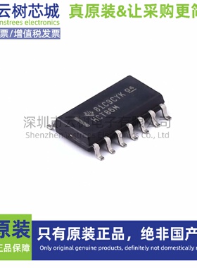 原装正品 CD74HCT86M96 SOIC-14 逻辑门芯片 逻辑器件 电子元件