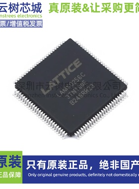 原装正品 LAMXO256C-3TN100E TQFP-100 可编程CPLD FPGA芯片