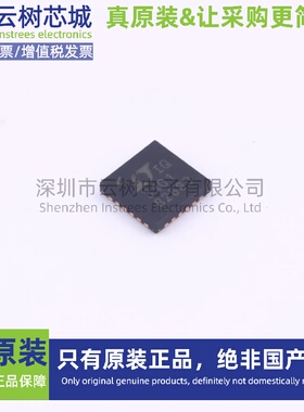 原装正品 LTC3101EUF#PBF QFN-24 DC-DC电源芯片 升降压型