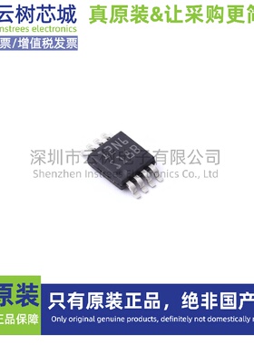 原装正品 LM2622MM-ADJ/NOPB VSSOP-8 DC-DC电源芯片 升压型