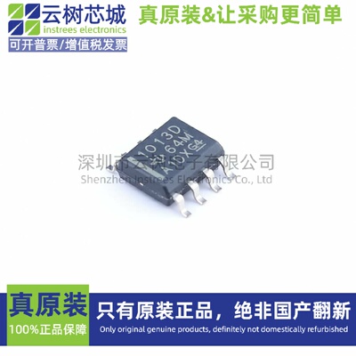 原装正品 LT1013DDR SOIC-8 精密运算放大器 精密运放IC