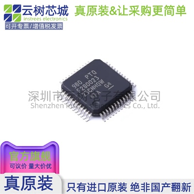原装正品 F280023PTQR LQFP-48 32位微控制器 MCU单片机
