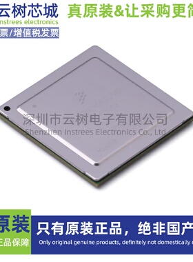 原装正品 MCIMX6Q7CVT08AD FCPBGA-624 ARM Cortex-A 微控制器MCU