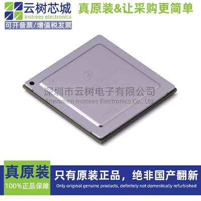 原装正品 MCIMX6Q7CVT08AD FCPBGA-624 ARM Cortex-A 微控制器MCU