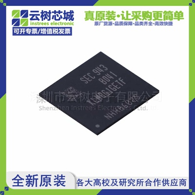 原装正品 KLM8G1GETF-B041 FBGA-153 eMMC存储芯片