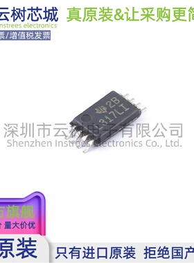 原装正品 LM317LIPWR TSSOP-8 LDO线性稳压器 电源管理IC