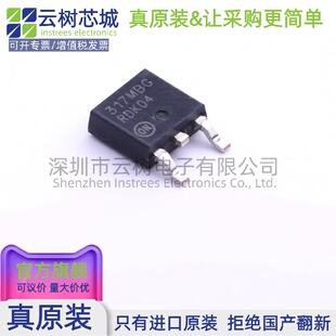原装正品 LM317MBDTG TO-252-2(DPAK) LDO线性稳压器 电源管理IC
