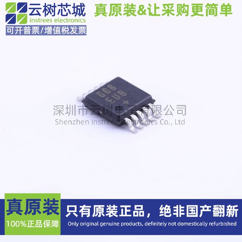 原装正品 MAX668EUB+T MSOP-10 DC-DC电源芯片 升压型