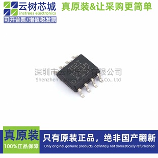 原装正品 TLC352IDR SOIC-8 比较器芯片 运算放大器 电子元件
