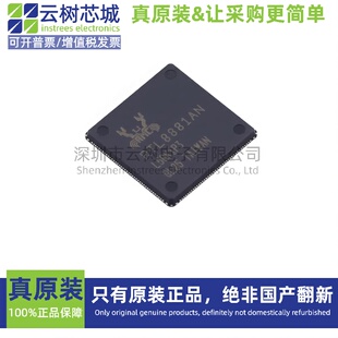 原装正品 RTL8881AN-CG QFN-164 微控制器 MCU单片机MPU SOC