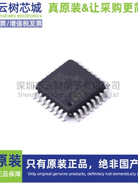原装 STM32G031K8T6 LQFP-32 ARM Cortex-M0+ 32位微控制器MCU