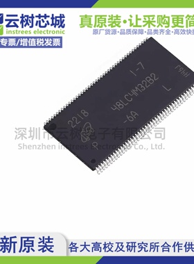 原装正品 MT48LC4M32B2P-6A:L TR TSOP-86 128Mbit SDRAM存储器