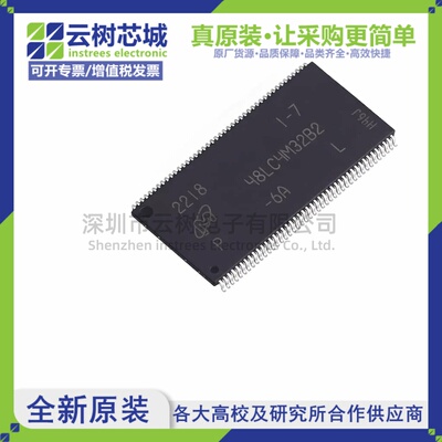 原装正品 MT48LC4M32B2P-6A:L TR TSOP-86 128Mbit SDRAM存储器