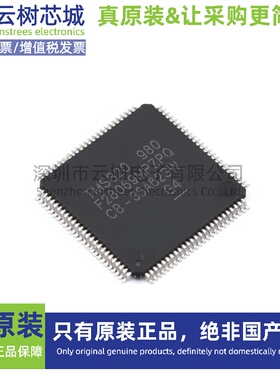 原装正品 TMS320F28069MPZPQ HTQFP-100 32位微控制器 MCU单片机
