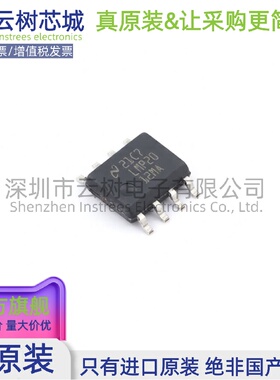 原装正品 LMP2012MA/NOPB SOT-23-5 运算放大器 比较器 集成电路