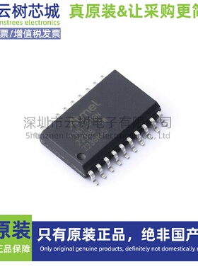 原装正品 ATTINY1616-SN SOIC-20 8位微控制器