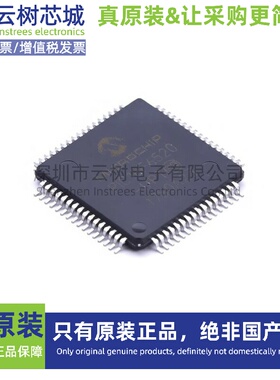 原装正品 PIC18F6520-I/PT TQFP-64 8位微控制器