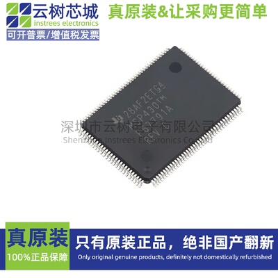 原装正品 MSP430F67791AIPEUR LQFP-128 16位微控制器 MCU单片机