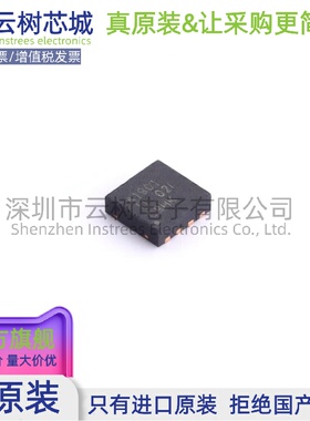 原装正品 TPS7A1901DRBR ODFN-8 LDO线性稳压器 电源管理IC