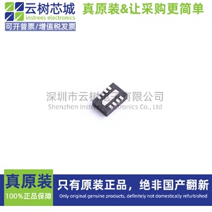 原装正品 LT3467IDDB#TRPBF DFN-8 DC-DC电源芯片 升压型