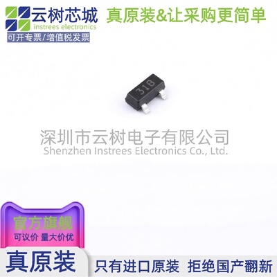 原装正品 ZTL431BQFTA SOT-23 电压基准芯片 电源芯片 电子元件