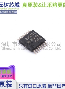 原装正品 LM2902QPWRQ1 SC-70-5 运算放大器 比较器 IC芯片