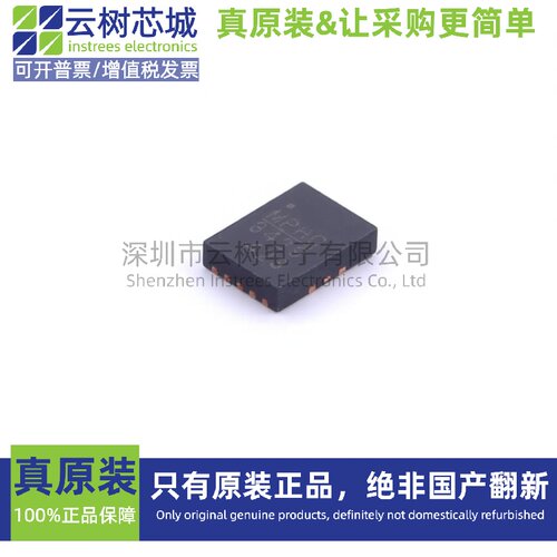 原装正品 MP3429GL-Z QFN-13 DC-DC电源芯片 升压型