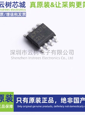 原装正品 LT1211CS8#TRPBF SOP-8 精密运算放大器 集成电路IC