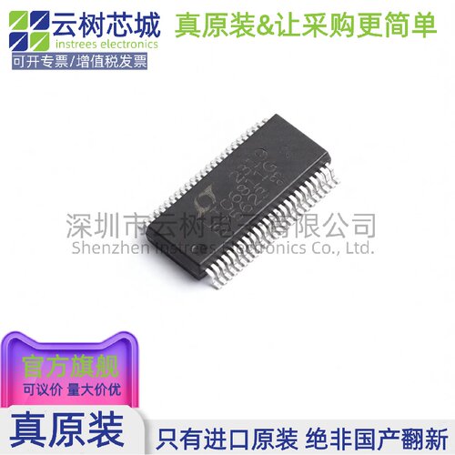 原装正品 LTC6811IG-2#PBF SSOP-48 电池管理芯片 电源IC