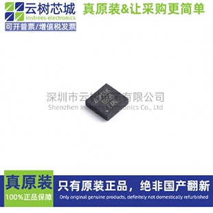原装正品 TPAFE0808-LFPR-S QFN-16L 模拟前端 AFE芯片 数据转换I
