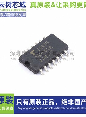 原装正品 TC74HC02AF(EL,F) SOP-14 逻辑门芯片 逻辑器件 电子元