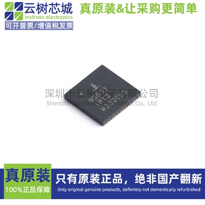 原装正品 ISL95831IRTZ TQFN-48 专业电源管理(PMIC) 电源芯片