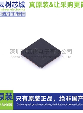 原装正品 OPA521IRGWR VQFN-20 运算放大器 比较器 集成电路