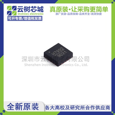 原装正品 HMC7992LP3DETR LFCSP-16 射频开关 IC芯片