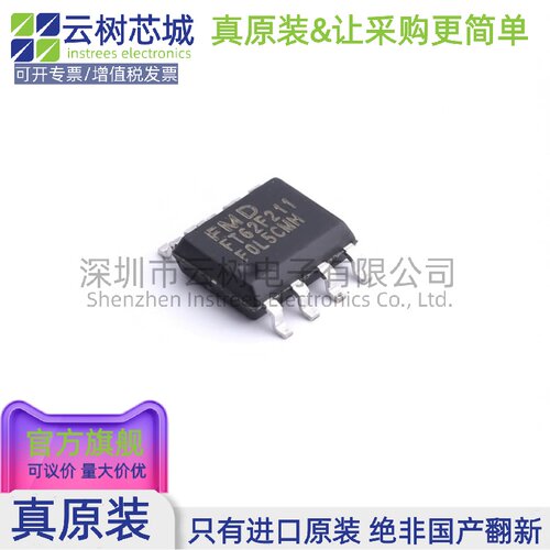 原装正品 FT62F211 SOP-8 微控制器 MCU单片机MPU SOC