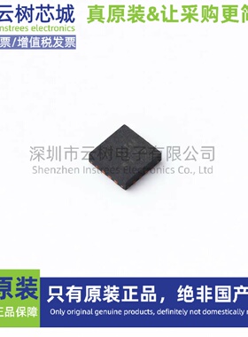 原装正品 AD5686RACPZ-RL7 LFCSP-16 数模转换芯片 DAC芯片 数据