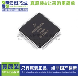 原装正品 MC9S12DG128CFUE QFP-80  微控制器MCU