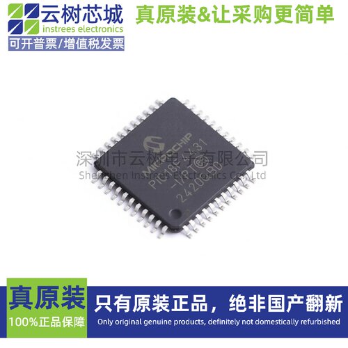 原装正品 PIC18F4431T-I/PT TQFP-44 8位微控制器