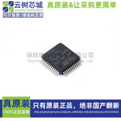 原装正品 STM32F103C8T6TR LQFP-48 ARM Cortex-M3 32位微控制器M