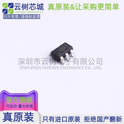 原装正品 TLV741285PDBVR SOT-23-5 LDO线性稳压器 电源管理IC